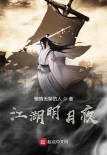 修魔界