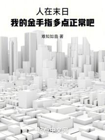 戏子之诗I，戏舞叶安
