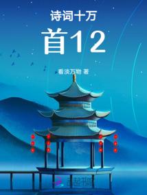 海青天探案之两京鬼事