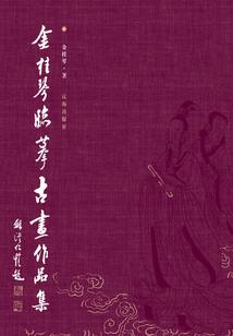 斗罗大陆之我是妹妹