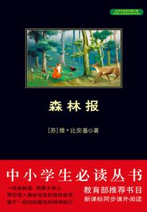荒星求生：觉醒机械创世神