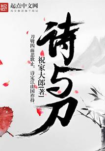 坏了，我成狐狸精了