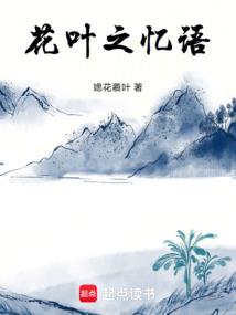烛天神尊