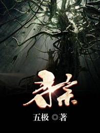 雁过留声倾天下