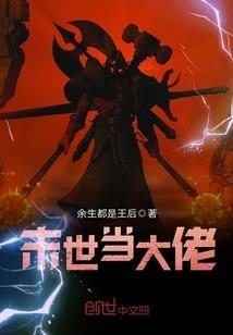 神奇宝贝之我名为叶