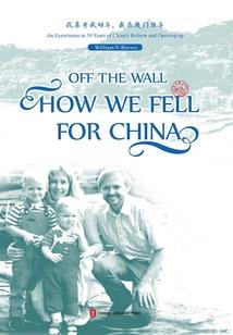 致富红包