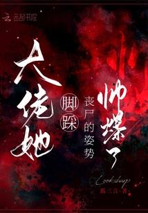 永恒心界