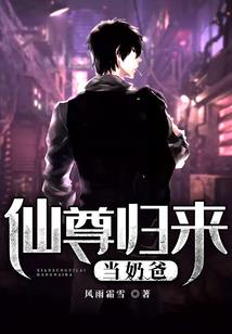 麦块世纪终结了吗