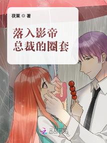 侠客劣迹