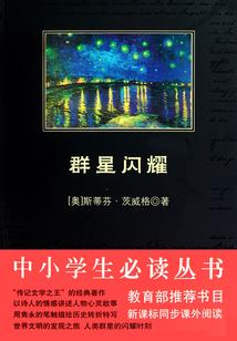 仙道本逍遥