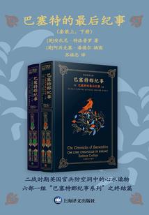 征战帝国