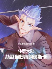 无论多么坎坷最后都是我们