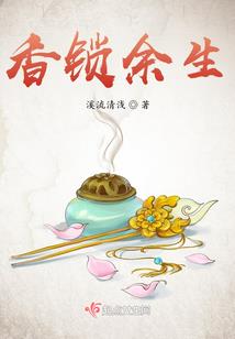 赛尔号之御世降魔