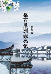 乱入的平安京