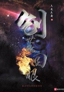 山遥水漫