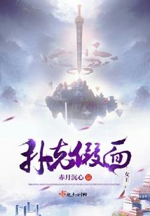 快穿：日常借用女主光环