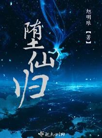 变身之血红王冠