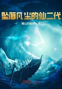 远方的城