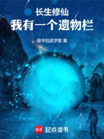 御兽飞升路