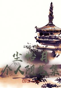 修罗逆道