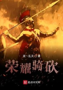 颂魔