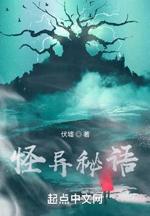 我们长眠在雏菊园