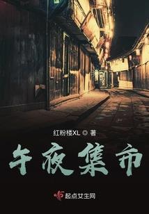 一梦人生