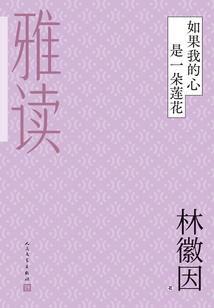 胡少爷追妻火葬场