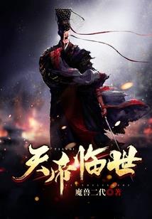 一路的泪