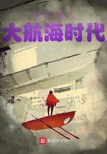 八皇后