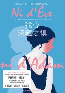 韩府三大冷美人