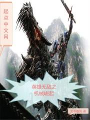 探妖记