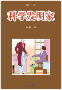 苏姬传