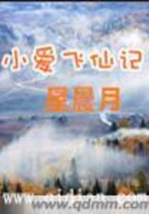 少数派犯罪