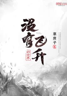 侦探群里的侦探