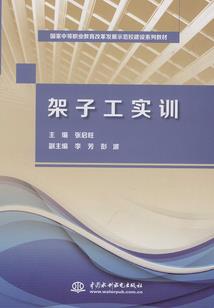 枯仙劫