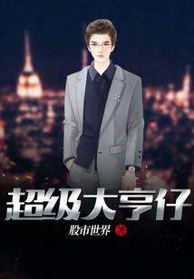 无良帝