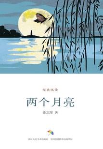 双星烁宇
