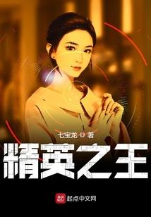 迷蒙之地球