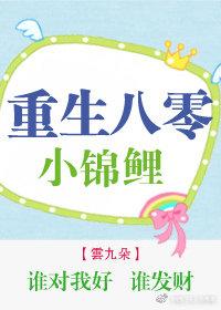 和尚，你破戒了