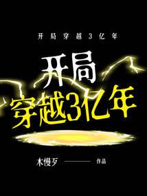 神奇宝贝之悬浮空岛