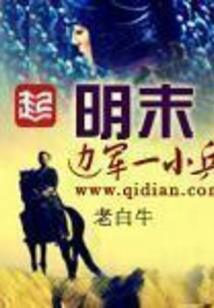 万能勇者异世录