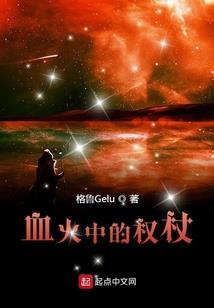 先生，非礼勿动！