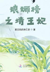 立地为仙