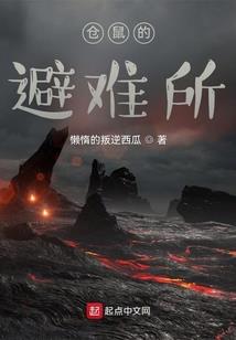 丧尸霸途