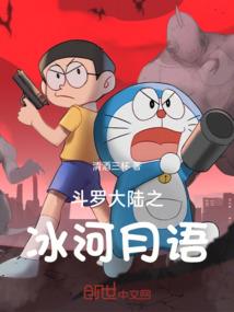 我的绝色女友是校花