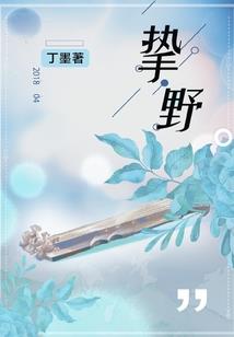 带着忍术和十尾闯异界