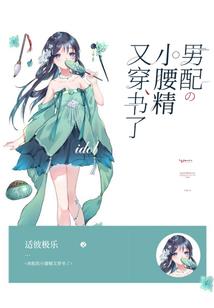 御灵斗师