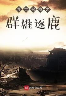 僵尸新纪元