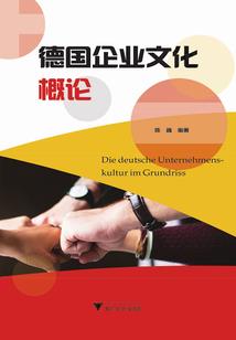 鬼测人心